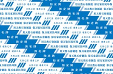 陽(yáng)光