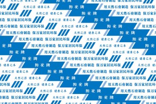 陽光