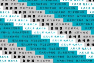 奧特