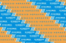 精品金龍