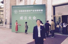 甘肅景泰金龍建材董事長(zhǎng)馬兆林
