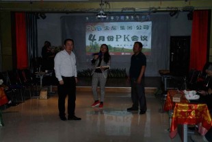 金龍集團(tuán)四月份PK月會