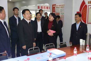 省委常委、省委組織部部長(zhǎng)李元平來(lái)我公司調(diào)研指導(dǎo)工作